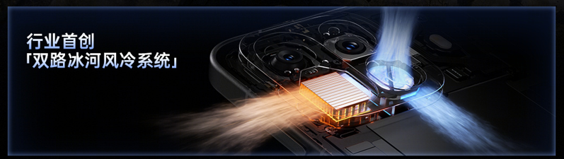 OnePlus Ace 7 series dual-path airflow system