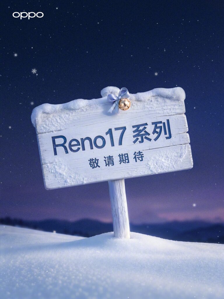 Oppo Reno 17 series launch event set for November