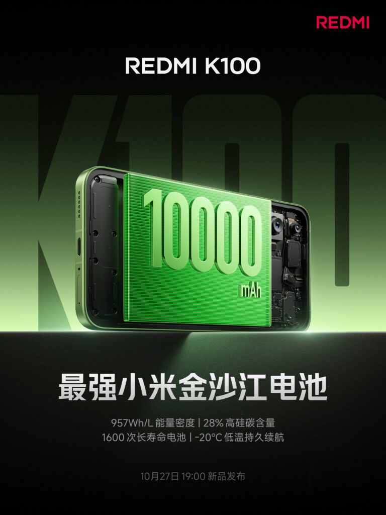 Redmi K100 10,000mAh battery teaser