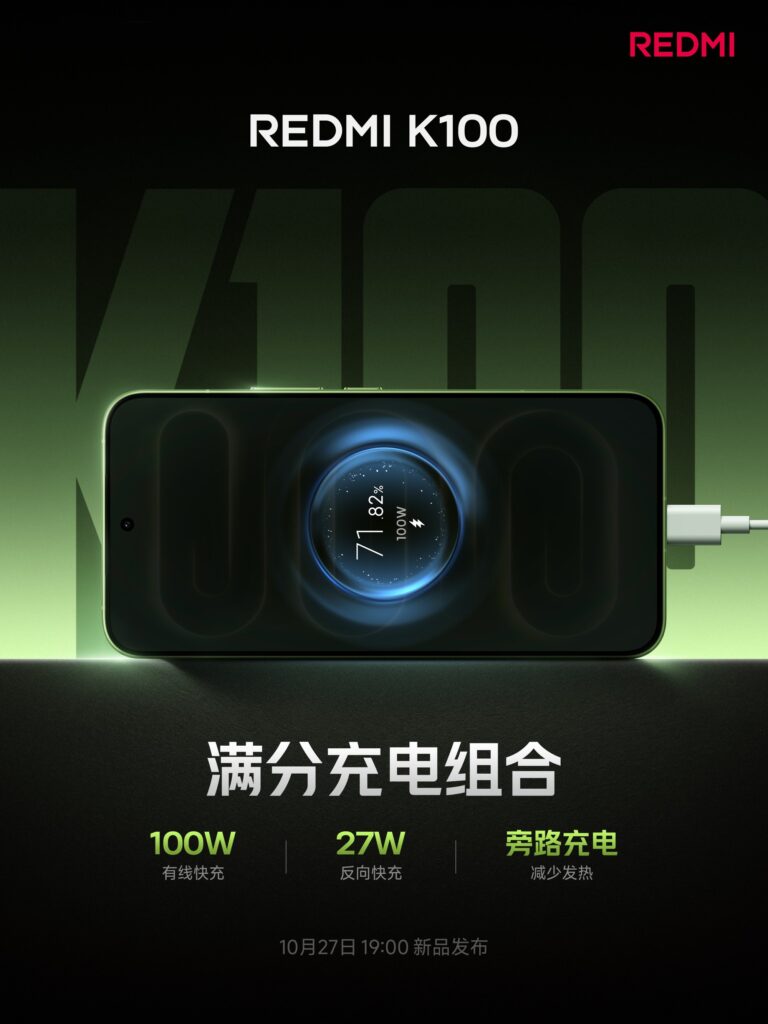 Redmi K100 100W charging teaser
