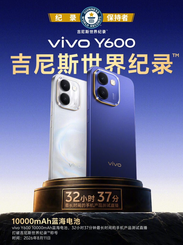 Vivo Y600 official poster